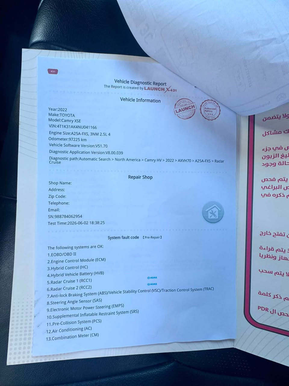 كامري 2022 xse هايبرد
فتحة
بصمة
كشنات كهرباء
كشن تدفئة
ستيرن تدفئة
3 انظمة قيادة
اوتو هولد
رادارت 360 درجة
الشاشة الكبيرة
وباقي المواصفات المعروفة
لون سموك
تقرير مياه امطار تعمل وتسير من المزاد دخلت ماشية 50 الف كم هسه 100 الف كم
سيارة اي تصليح مابيها
سونار وفحص الكهربائيات مرفق بالمنشور
السعر 192 وبيها مجال
***********

