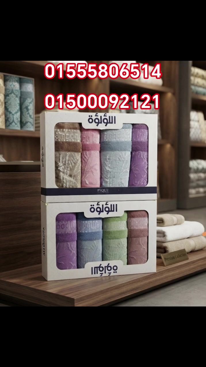 فوطه ٤ في علبه كميات
 #سلامه_الحر #مصر #alshnan


**إذا كنت صاحب هذا الإعلان وتريد حذفه لأي سبب، رجاءا أرسل رسالة إلى الدعم الفني**
