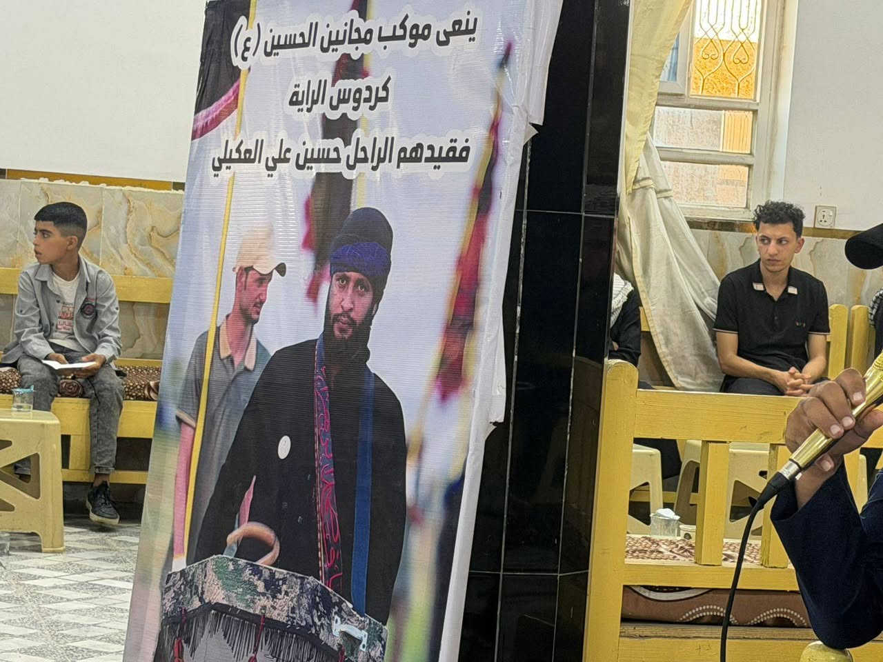 مجلسنا في قاعة /بسماية / مجمع الإحسان 

للشاب المرحوم حسين العكيلي 

سماحة  الشيخ علي حسن الكعبي 

الرادود محمد العكيلي

____________________________
مؤسسة خاتم الأنبياء للصوتيات ✅️

*********** سجاد الكعبي 

*********** مرتضى علي 

📍بغداد/بسماية/مجمع_الاحسان

.
