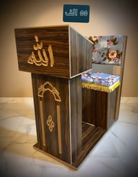 كرسي صلاة • مريح وثابت • لكبار السن