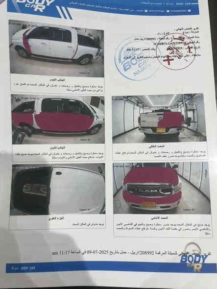 معروض للبيع فقط 
🔴رام بك هورن باب طويل بدي قصير 
# رقم اربيل(وكاله بأسمي)
# مكينه 6 سلندر 3.600 (جديده. من كصه) 
# اللون : ابيض ⚪️⚪️
# المواصفات : BIG HORN
# الموديل : 2018 
# عداد المسافه : 50 الف كيلو
# الشاشه : حجم كبير بلادي(كاربلاي)
# البصمه : عدد 1 
# تشغيل عن بعد 
# تحكم ستيرن كامل 
# حساسات اماميه خلفيه 
# جامة السايق والصدر أوتوماتيك 
# لايت اصفر بلاد
# بلاجكتور عدد 2
# كير ماوس
# معروفه مواصفات البك هورن من جكمجات وقاصه سريه وثلاجه ومنافذ شحن حدث ولا حرج
# تحكم بكشن السايق فقط 
# سستم صوت البينا 
# ( مكينة كير حداديه تبريد تايرات وياله )

ادامه مسويلهه قبل شهر (تنظيف غرف الاحتراق، قايش موبار اصلي ، رولات ، براد ريسنك فافون، ولف حماوه ريسنك)
المكينه سعرهه هيه وشدهه ودهنهه 15 ورقه صارت عليه 

السعر 185 ورقه ومجالهه بسيط 

للتواصل 
(واتساب فيسبوك اتصال مباشره )*********** 
محمد الكوفي
