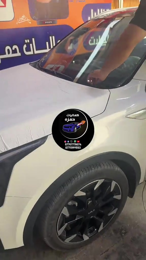 #حمزه_كمب_ساره_🚙🚘🏎  #ترندات_تيك_توك  #العراق🇮🇶  #كماليات_سيارات 


**إذا كنت صاحب هذا الإعلان وتريد حذفه لأي سبب، رجاءا أرسل رسالة إلى الدعم الفني**
