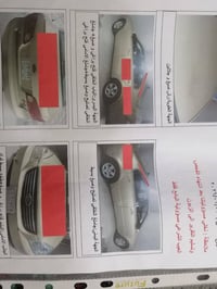 اوبتيما • خليجية • ناصرية سوق الشيوخ