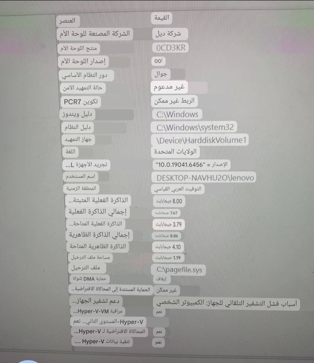 السلام عليكم 
من رخصة الادمن 
لابتوب جديد بمعنى الكلمة Dell مع كافة ملحاقتها ومواصفاتها بالصور للبيع ب175 وبيها مجال عنوان الزعفرانية شارع الكهرباء


**إذا كنت صاحب هذا الإعلان وتريد حذفه لأي سبب، رجاءا أرسل رسالة إلى الدعم الفني**
