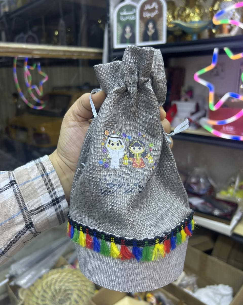 اكياس الكريكعان متوفرة
القطعة بالفين 
٣ قطع ب٥
عنوان المحل 
بسماية مدخل B 
توصيل الف داخل بسماية
بغداد والمحافظات ٥٠٠٠


**إذا كنت صاحب هذا الإعلان وتريد حذفه لأي سبب، رجاءا أرسل رسالة إلى الدعم الفني**