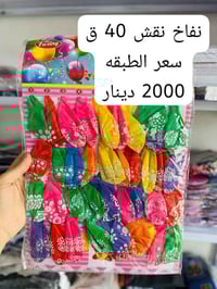 ديكور • النجف • توصيل مجاني