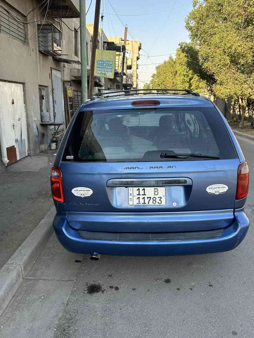 دوج كرفان 2007 ‏محرك 3800 ‏ثلاث قطع تبريد صدر امامي خلفي جديد ***********  السعر 75 بيها مجال ￼￼
