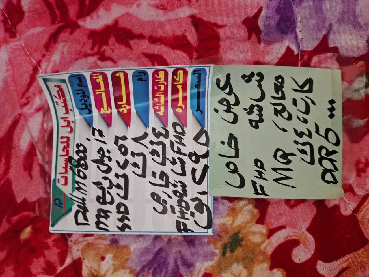 سلا عليكم 
لابتوب لللبيع مواصفاته بالصوره
حجم الشاشه 17 
سعره 250 
مكاني كربلاء
‏‪0772 491 9902‬‏
