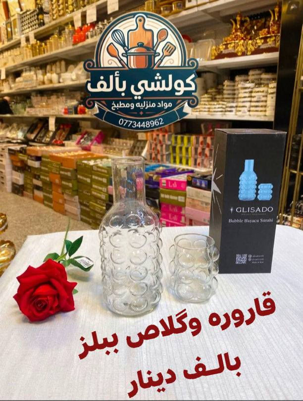 عنوان( المسيب سوك المسكف مجاور سيد هاشم العطار) 
مراسله عبر واتساب..

https://wa.me/9647734438962


**إذا كنت صاحب هذا الإعلان وتريد حذفه لأي سبب، رجاءا أرسل رسالة إلى الدعم الفني**