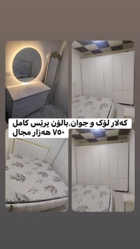 سنغافورة • ديكور غرفة • غرف نوم