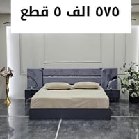 النجف الاشرف • غرفة نوم • نقل وتركيب
