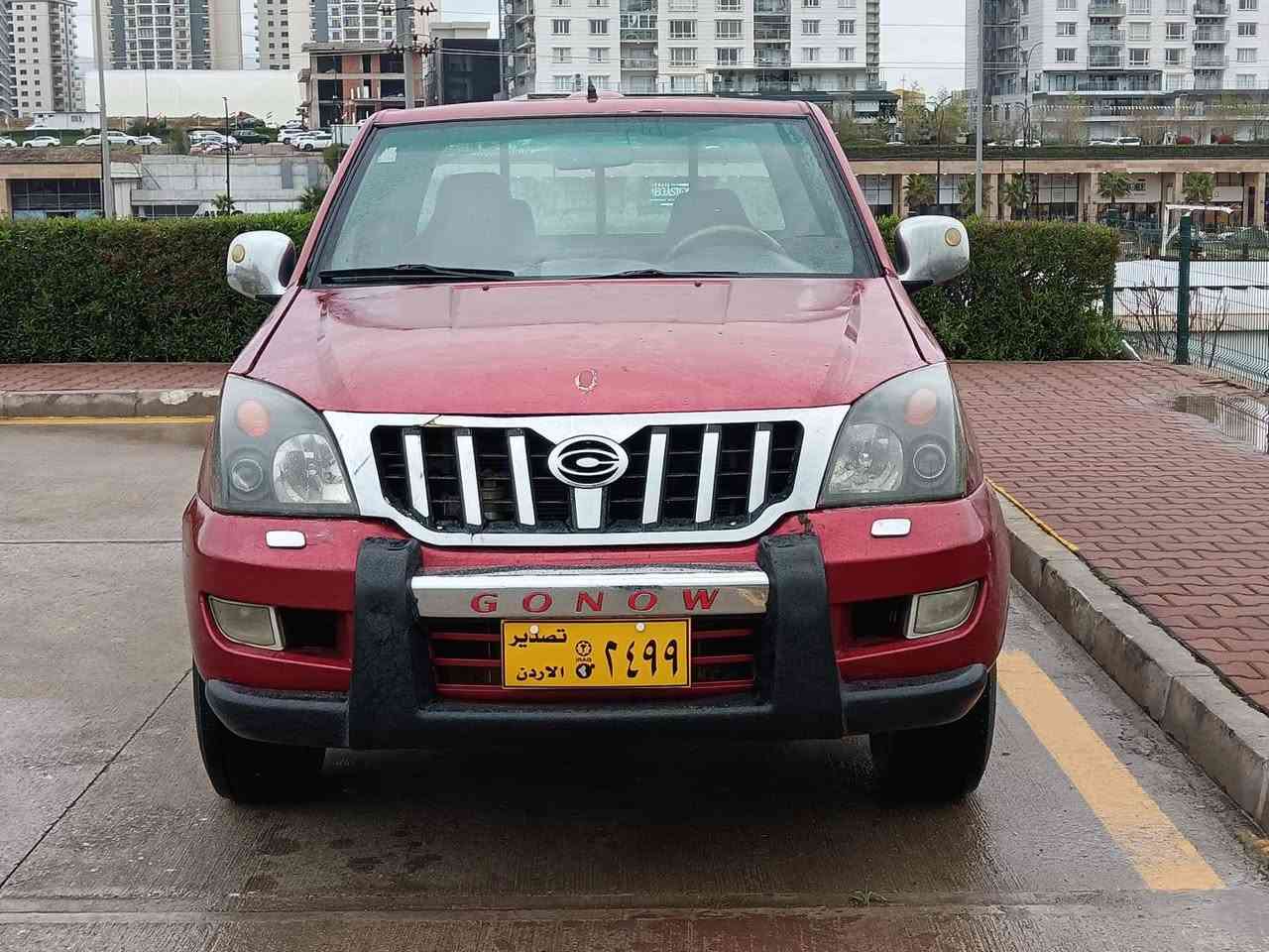 ماشااللە  لەماڵــی هــەمــوولایەک 
شـــتی لــۆک و نــمـونە و دانسقە
پـیکاب گــۆناو دەبڵ قــەمـــــەرە
مــــۆدێـــــل   2008 سـفر سفــر
بـــێ دەعــــم بــێ لێـــــدراو
بــۆیاخــــــــی نـــیــە سەیارەکە
گـــێڕوو مـکینـــــە اکســــل بەشەرت
تــندوتــۆڵــی و تەقەو ڕەقـــە بەشەرت
تــەبـــریــد لەســەر ســـویچ ئــیش
دەکات ســارد و  گـــــەرم ☀☔☁☔☀
چــوارتایـــەو ویــلی لۆکی لەژێرە
چـــوارجام کارەبا و قـــفڵ مــرکزی 
کارەبایی هەمــــوو گیانی ئیش دەکات
سـەیارەکە مـەنەفێســی ئەسڵی لەگەڵە
دەعامــی بـۆ دەعامــی بەشەرت
چــرکەیــــەک و 100دۆلار ببڕە
ســعر   :  38 ورقـــە 💰💰💰
شوێن  :   ســلێمـــانـــــــــــــــی
ژم :     ***********
ژم :     ***********
ئەدمــیــن گـیان وەریگرە السليمانية, العراق
