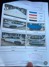 كورلا كروس • ٢٠٢٤ • جلد احمر