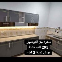 كاونتر MDF • مترين • سنك مرمر