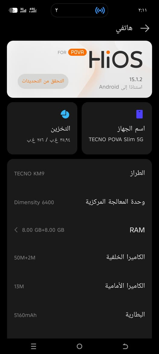 سلام عليكم جهاز تكنو بوفا سليم 5G نضافه فول اخو الجديد ويا كارتونه وحافصه الاصليه فقط سعره 250 مكاني بغداد الدوره توصيل ما عندي ***********
