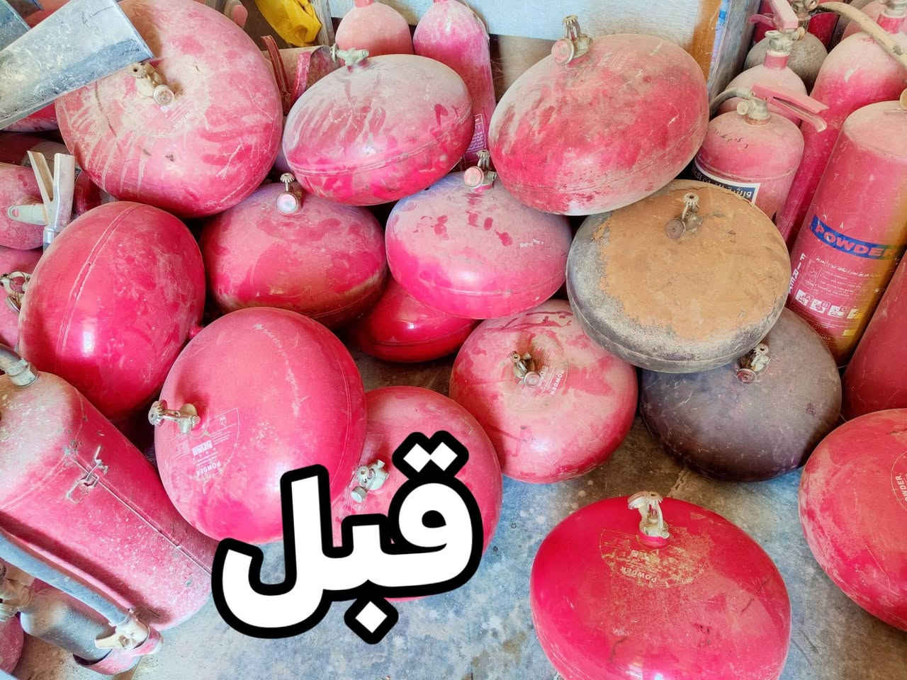 بسم الله تم بفضل الله اعادة صيانه واملاء مطافي حريق الخاصه #بمحطه_ديزلات_حديثه
 الموضحه في الصور باحجام وانواع مختلفة والتأكد من جاهزيتها .... 
العنوان / الانبار _ حديثة _ الحي العسكري 
الاستفسار اكثر الاتصال على ***********
