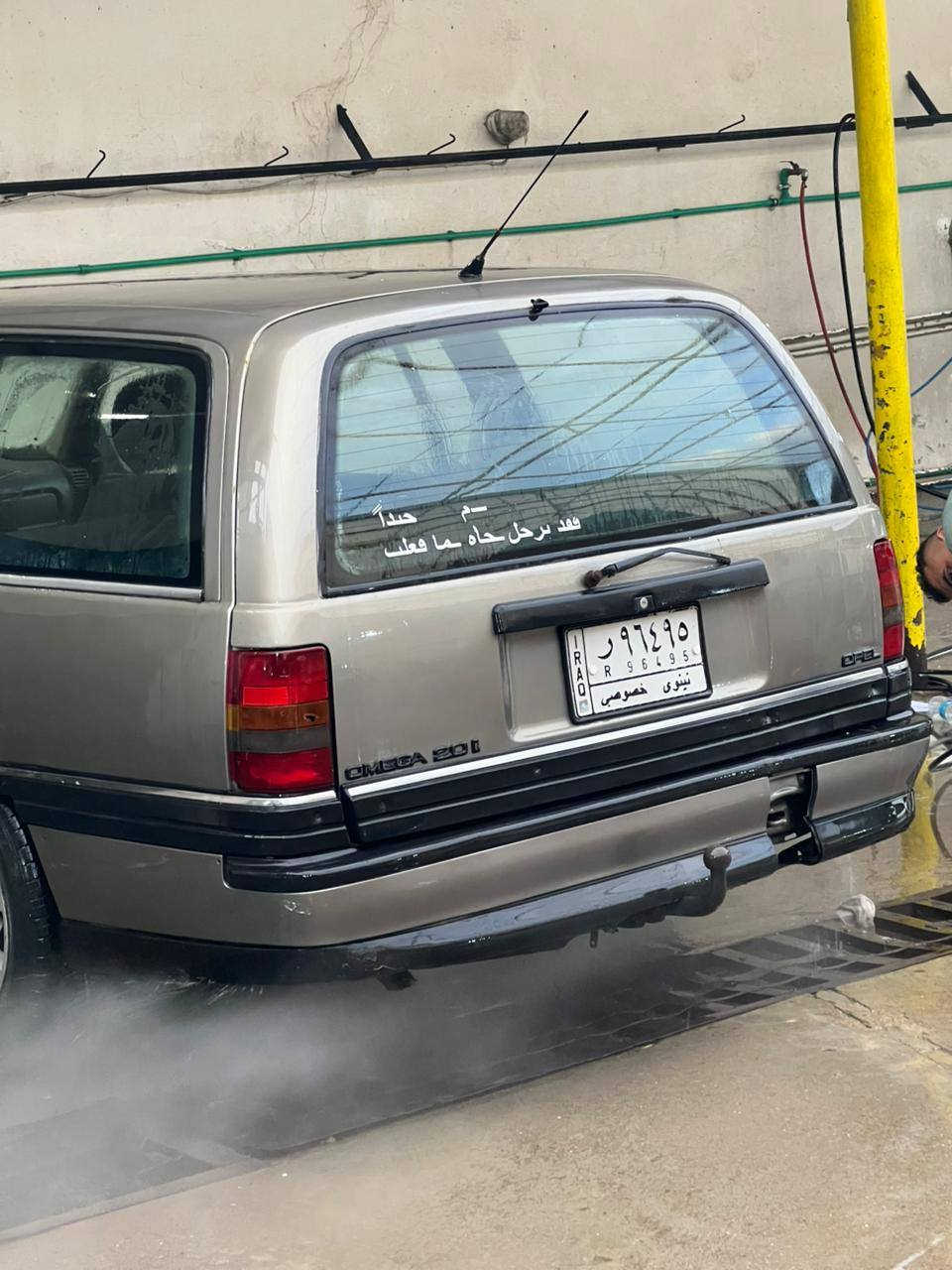 سلام عليكم
اوميكا ستيشن للبيع موديل 91 سنويه عظم 2027 
مصبوغه عام جماليه فقط محرك 20 لاصرف ولا نفخ 
گير عادي بشرط #تحويل_فقط السعر 23 وبيها مجال مستعجل ع البيع 
***********  اسيا
