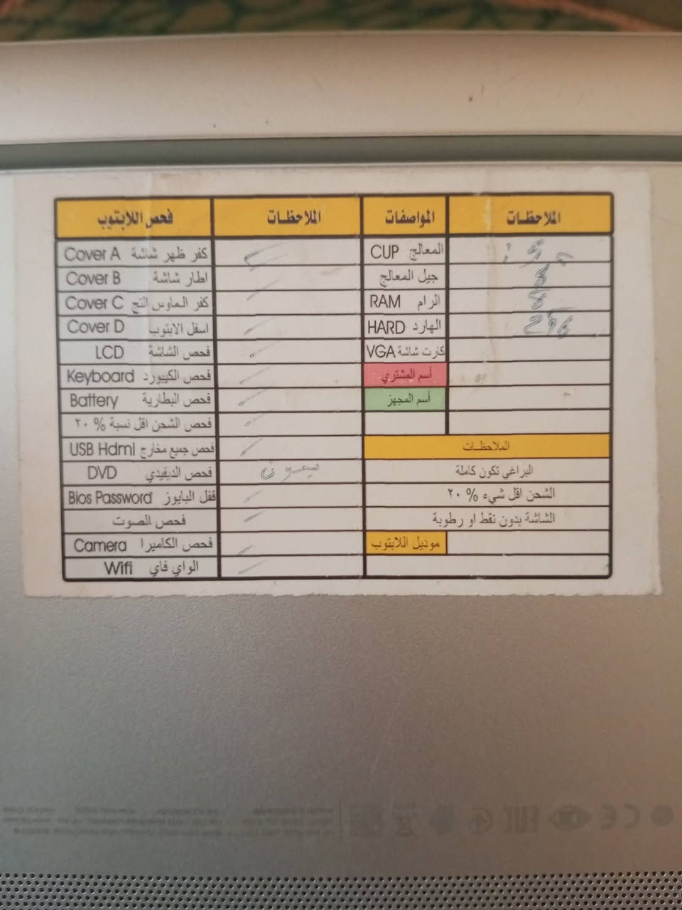 للبيع المواصفات في الصورة
شاشة لمس

السعر 275


**إذا كنت صاحب هذا الإعلان وتريد حذفه لأي سبب، رجاءا أرسل رسالة إلى الدعم الفني**