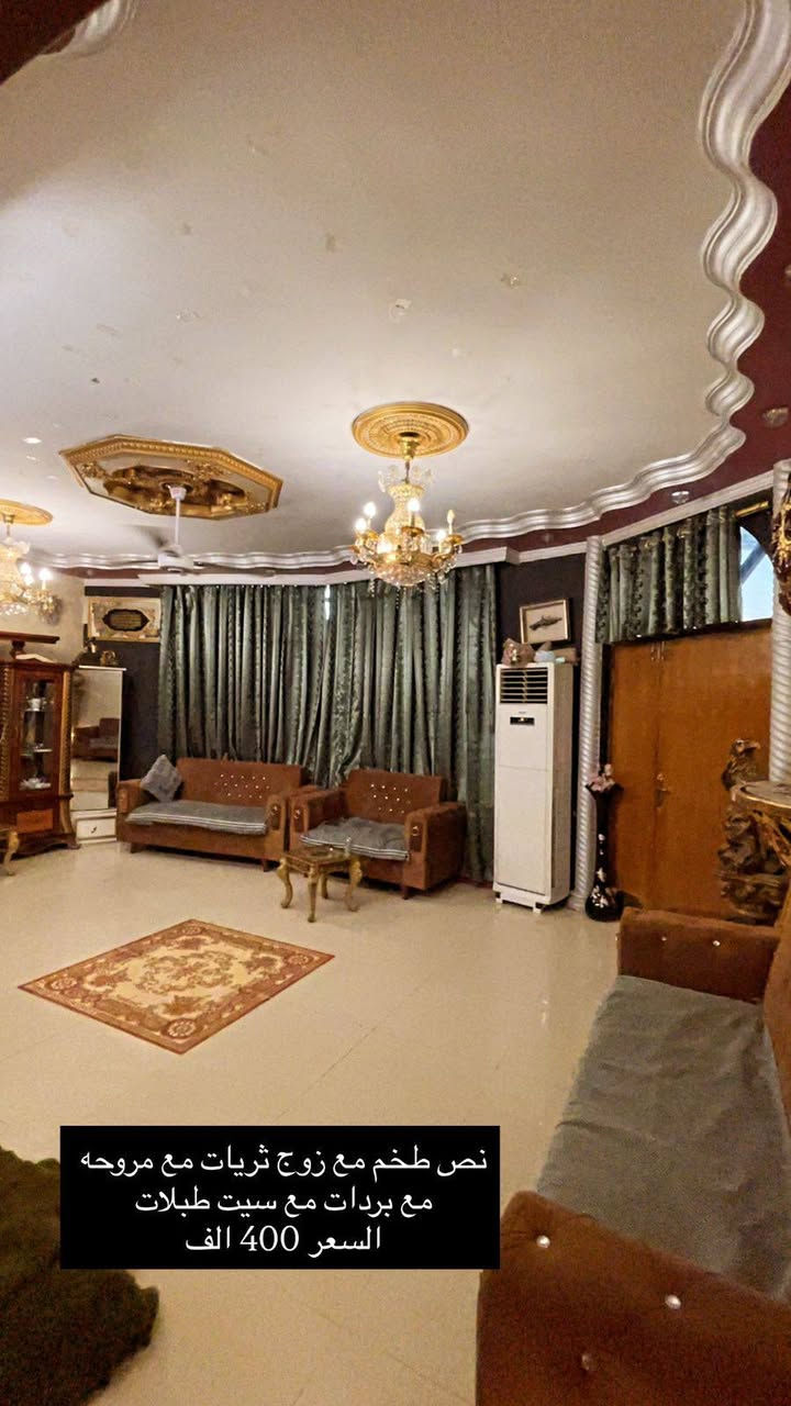 أي استفسار الاتصال ***********او0776240503
