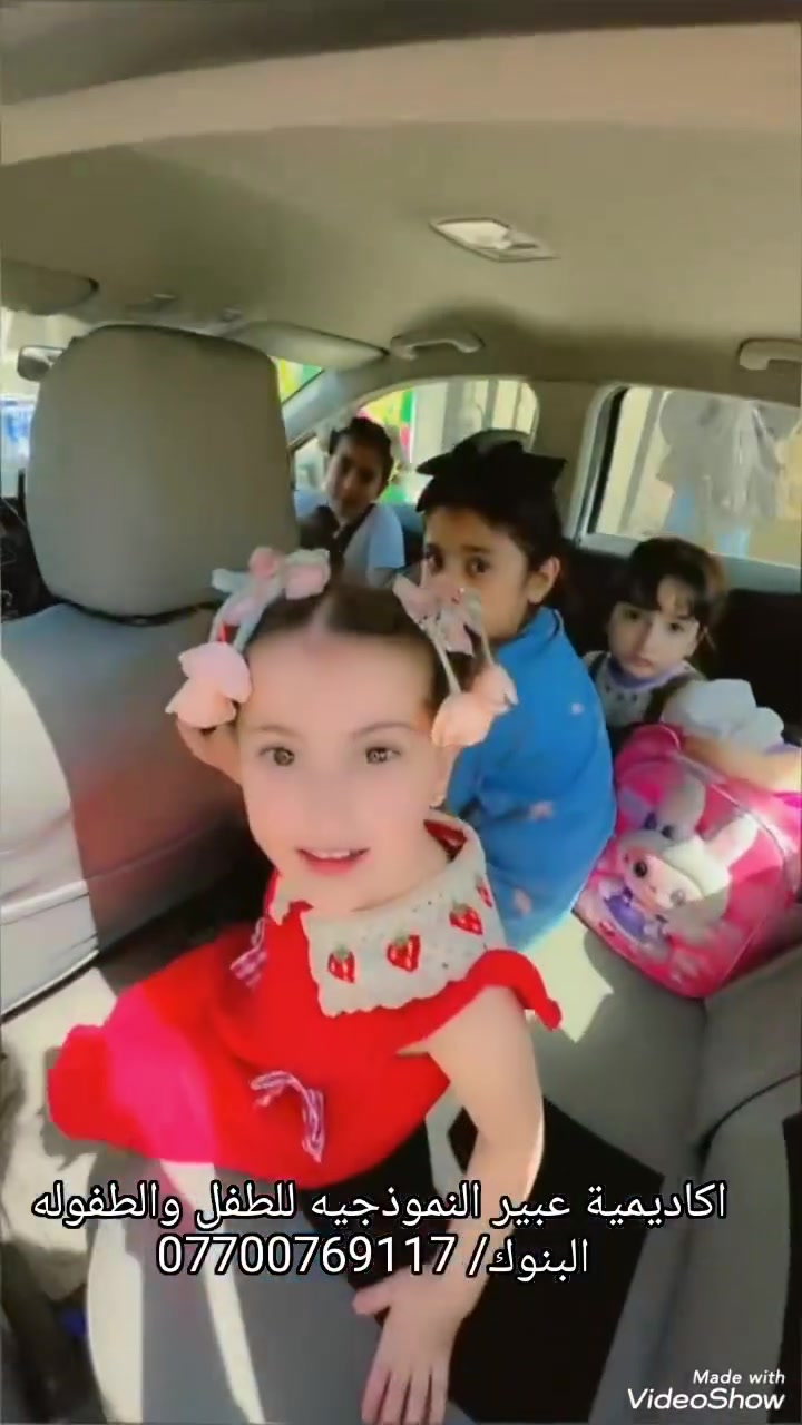 💕 برنامج العطله الصيفيه 💕 
رحلتنا الموفقه اليوم 👊👊
الى مسبح الزيتون العائلي 🏊 🏊
واول تدريبات السباحه مع براعم اكاديميتنا الابطال 👏👏👏
#اكاديمية_عبير_النموذجيه_للطفل_والطفوله
البنوك ـ الفرع الخلف حلويات ماكنتوش - قرب مدرسة المعالي 
للاستفسار ***********
