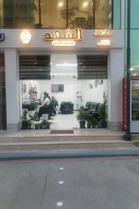اهالي مجمع البدور السكني خاص للرجال والشباب فقط الحلاقة الرجالية  تكون...