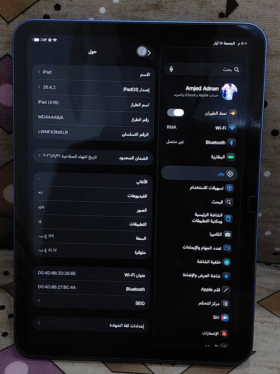 ايباد 11 A16 فول ومكفول بطاريه كدامك 100 كله بلادي كامل ملحقاته وكارتونه ونضافه 100%100 متواجد خاص ورقمي للاستفسار *********** مكاني واسط  السعر 425
