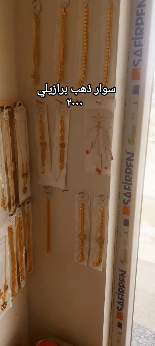 العنوان/ حلة حي الرضا قرب نزلة جسر سيف سعد 
***********
***********
