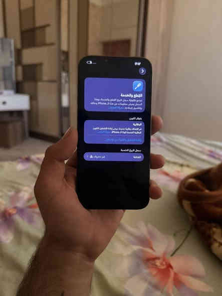 13 برو ماكس
ذاكرة 256
البطارية 100 
النموذج M 
مبدل شاشه وبطاريه اصليات
دكمه تنصي واكفه
فيس ايدي شغال كولشي شغال 100‎%‎ 
السعر ٣٩٥ الف قفل قفل
مكان زيونه
رقمي ***********
