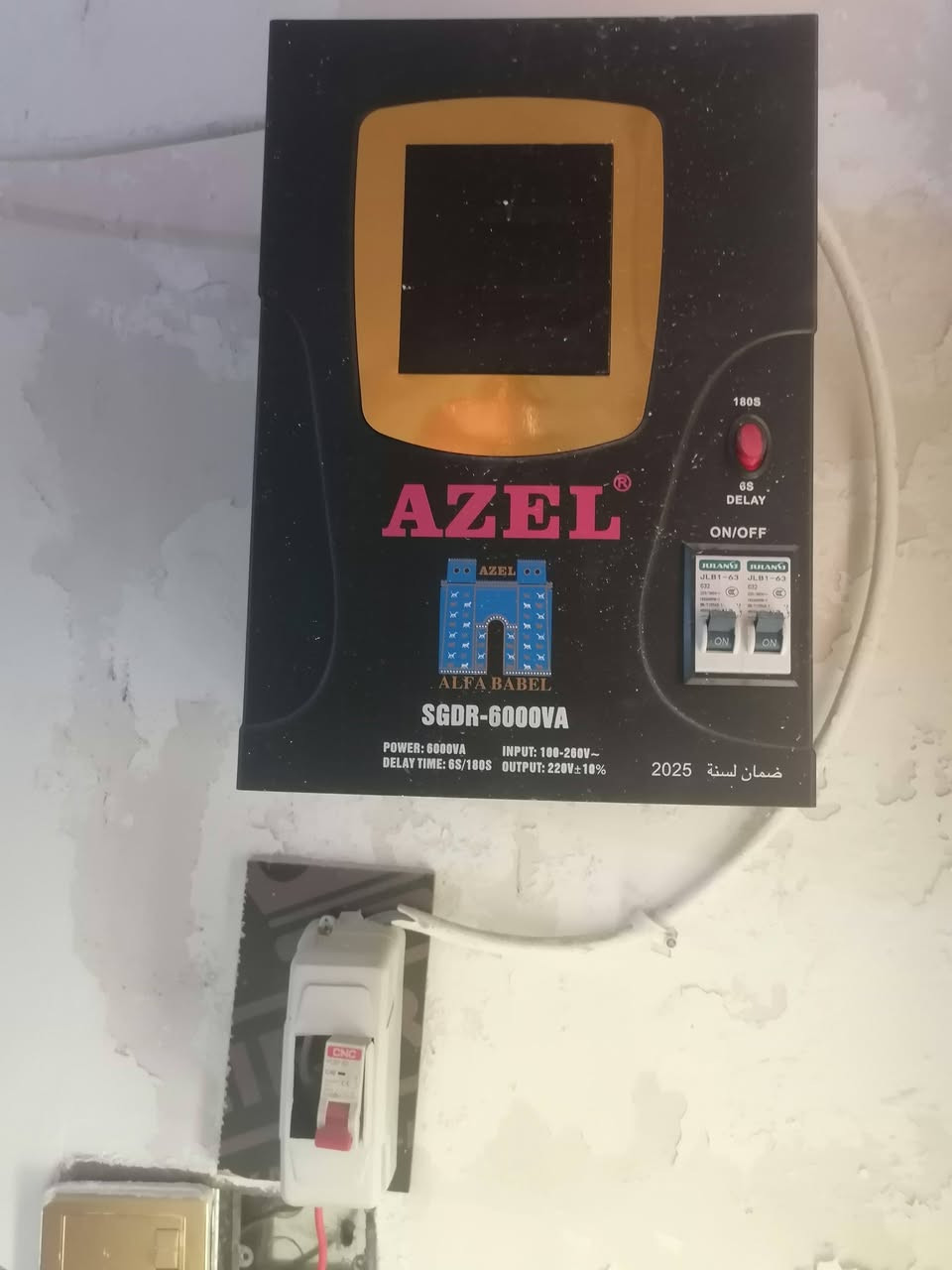 سبلت طنين ايلجي شغال شرط مع رافع قدره ازل اصلي
ابو شاشه للبيع مستعجل
225 نهايتهن ***********
