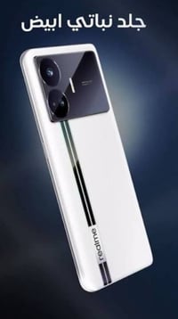 ريلمي GT Neo5 SE • ١ تيرابايت • رام ١٦