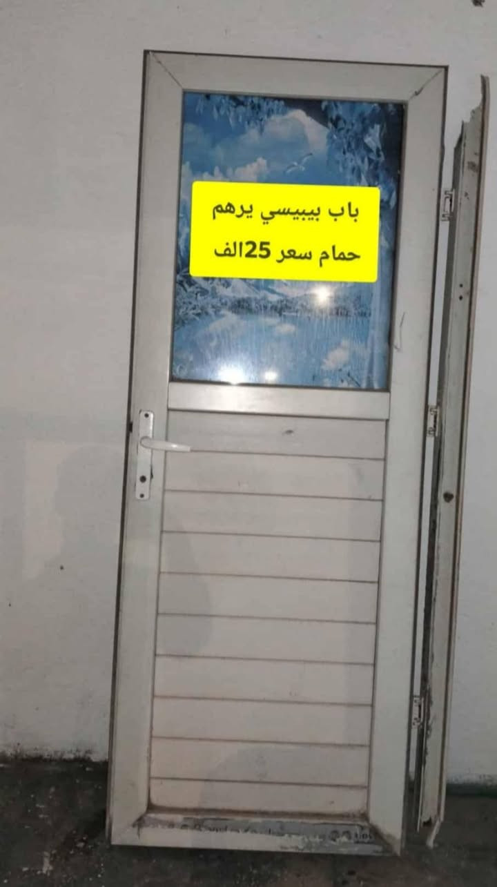 غراض للبيع


**إذا كنت صاحب هذا الإعلان وتريد حذفه لأي سبب، رجاءا أرسل رسالة إلى الدعم الفني**