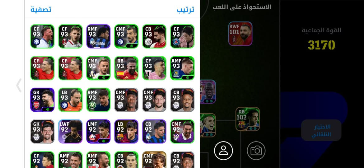 حساب بيس قوي ربط نضيف نواد 2018 حساب كلش قوي مراوس بحساب بوبجي قوي .


**إذا كنت صاحب هذا الإعلان وتريد حذفه لأي سبب، رجاءا أرسل رسالة إلى الدعم الفني**