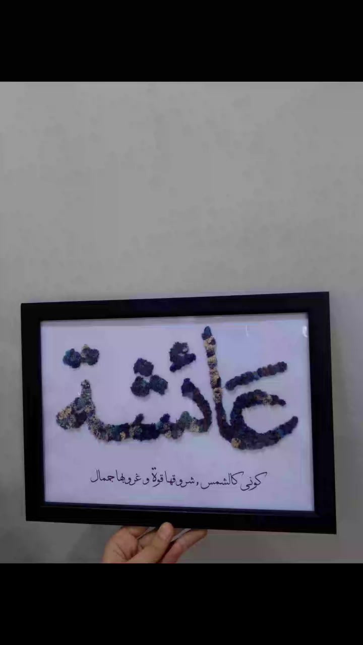 بوكي الورد يذبل 🌹
بس لوحات دانتيلا ستور تبقى ذكرى حلوة وما تذبل 🤍🖼️
هديّة أنيقة، تعيش سنين وتبقى تذكّر بأجمل اللحظات
مناسبة لكل المناسبات 🎁✨
🔥 عرض خاص لفترة محدودة 🔥
السعر القديم: 15 ألف
السعر الجديد: 10 آلاف فقط 😍
لا تفوّتين الفرصة 👌
راسلينا الآن واحجزي لوحتچ 💌
DanTella Store – دانتيلا ستور


**إذا كنت صاحب هذا الإعلان وتريد حذفه لأي سبب، رجاءا أرسل رسالة إلى الدعم الفني**