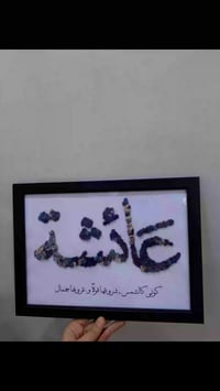 لوحات دانتيلا • هدية أنيقة • مناسب للمناسبات