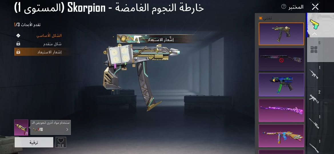 سلام عليكم حساب للبيع اسم خام وأنساهم امفورً ثلجي لفل1 قيم  وأخذ مكاني كربلاء تواصل اتصل *********** او خاص
