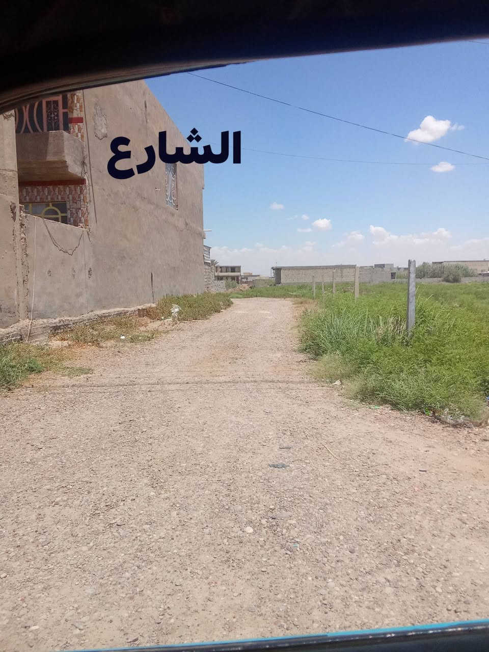 الستفسار 
***********
***********
قطعه لبيع مساحه 300متر واجه 7متر ونزال 43متر عنوان حي الوحده شارع المحيط خلف بيت المرحوم كوان حسين  الحسين
