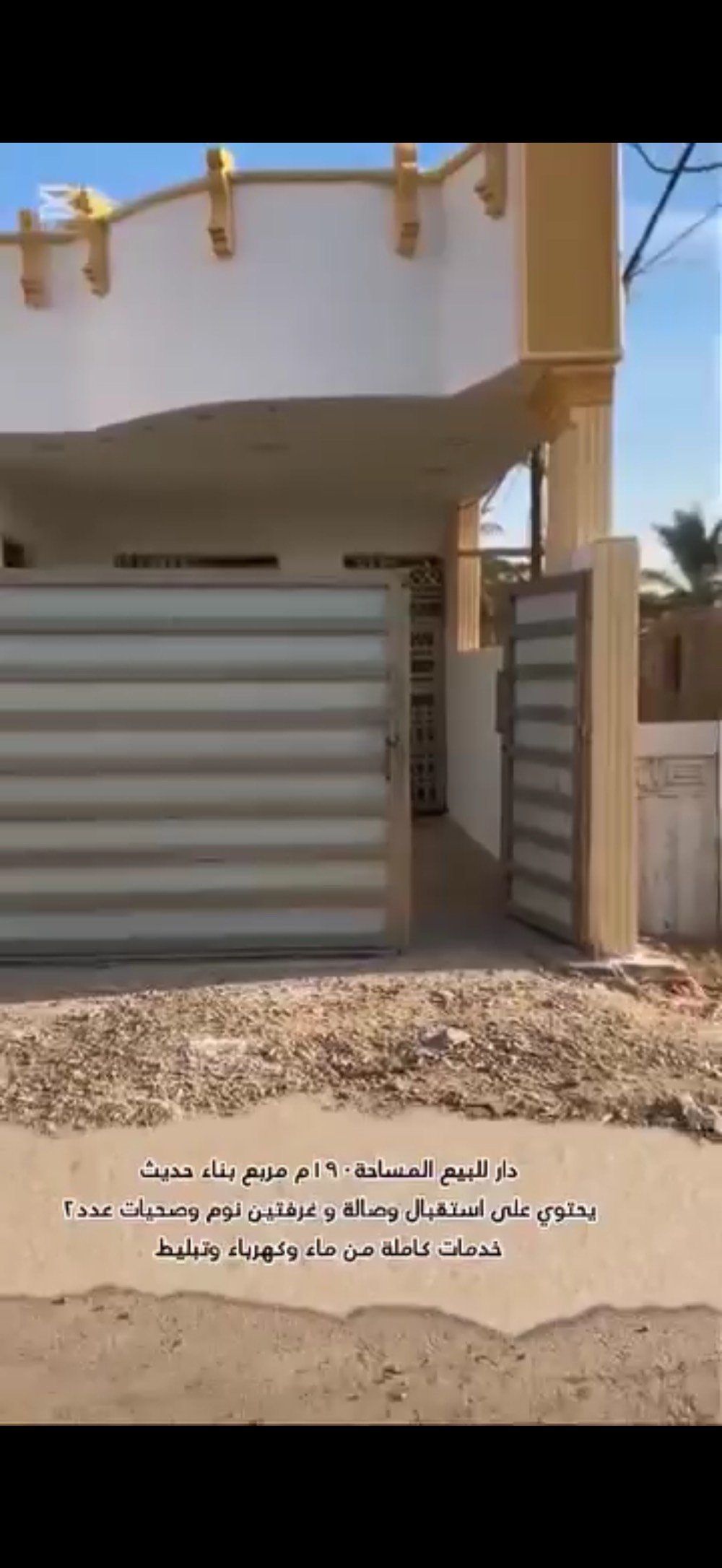 عقار للبيع في الدورة جاهز غرفتين نوم حمام عدد2 كامل خدمات مي وكهرباء ونت وتبليط للباب مساحة البناء 190 مساحه الارض 200م الاستفسار اكثر***********