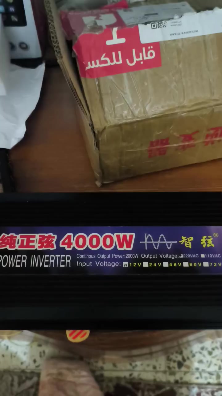 سلام عليكم عاكسة V12 /220
4000 واط مستمر 2000 8 امبير
صيني استيراد كوريا تفاصيل داخل فيديو سعر داخل فيديو


**إذا كنت صاحب هذا الإعلان وتريد حذفه لأي سبب، رجاءا أرسل رسالة إلى الدعم الفني**