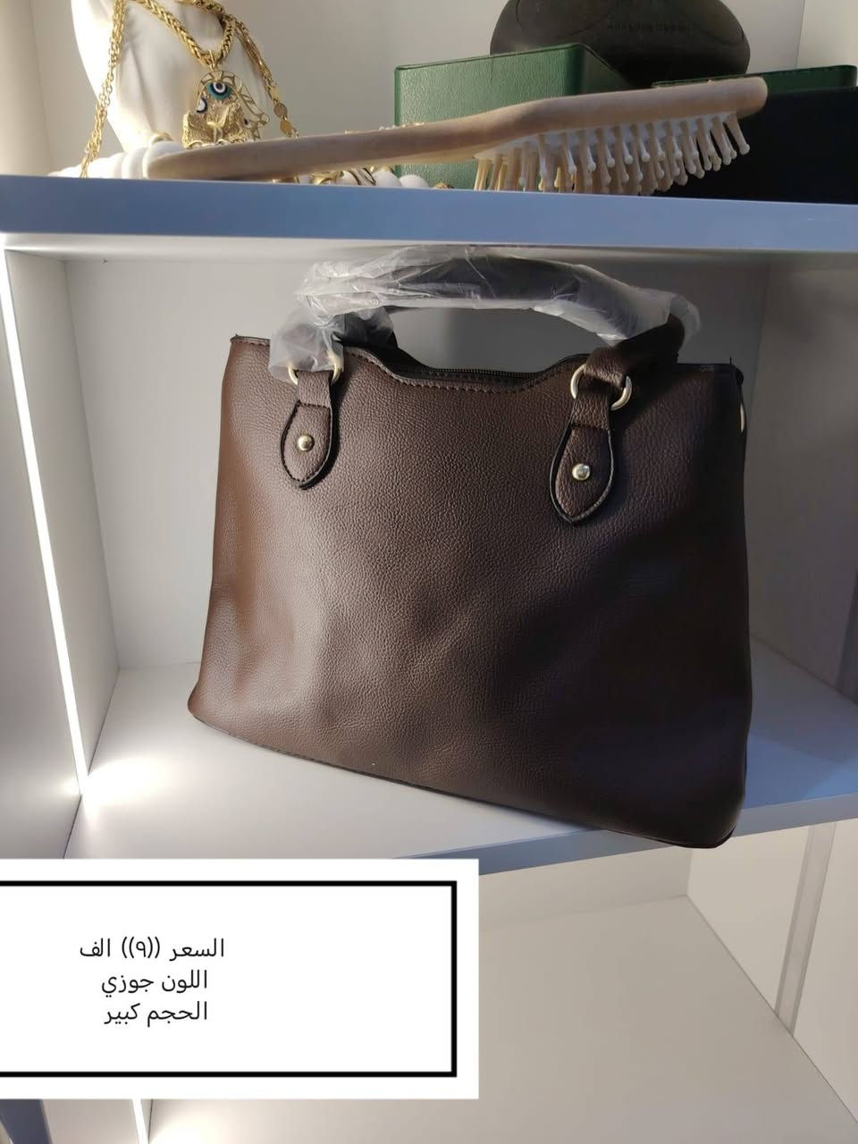 عرض خاص الى اهالي بسمايه فقط
توصيل الف دينار
الموظفات  امهات الكليه الكشاخات لايفوتكم المنشور


**إذا كنت صاحب هذا الإعلان وتريد حذفه لأي سبب، رجاءا أرسل رسالة إلى الدعم الفني**