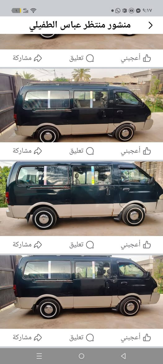من رخصت مدير الكروب المحترم    بريجو.  97للبيع.  السياره خير من الله.  استفسار على هذه الرقم ***********
