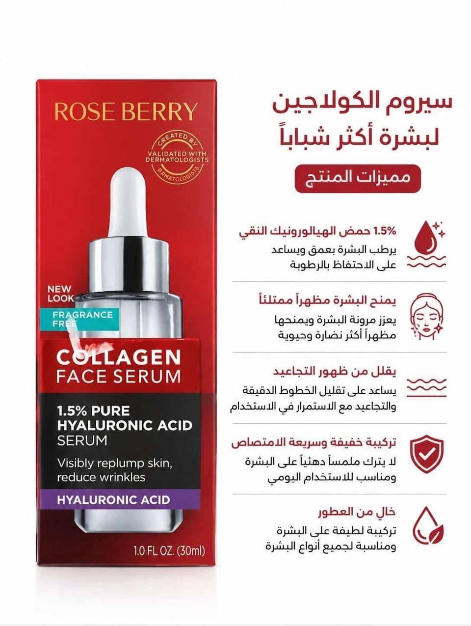 ✨ سر الجمال يبدأ من العناية ✨

تعبتي من بهتان البشرة أو تساقط الشعر؟ 🤍
هسه الحل بين إيدك!

💆‍♀️ منتجات عناية بالبشرة والشعر
✔️ ترطيب عميق
✔️ نعومة ولمعان طبيعي
✔️ نتائج تبين من أول استخدام

🌿 مناسب لكل أنواع البشرة والشعر
💰 أسعار مناسبة للجميع

🎯 دللي نفسك وخلي جمالك يبان أكثر
📩 للحجز والاستفسار راسلينا خاص

الجمال مو حظ… الجمال عناية 💖


**إذا كنت صاحب هذا الإعلان وتريد حذفه لأي سبب، رجاءا أرسل رسالة إلى الدعم الفني**