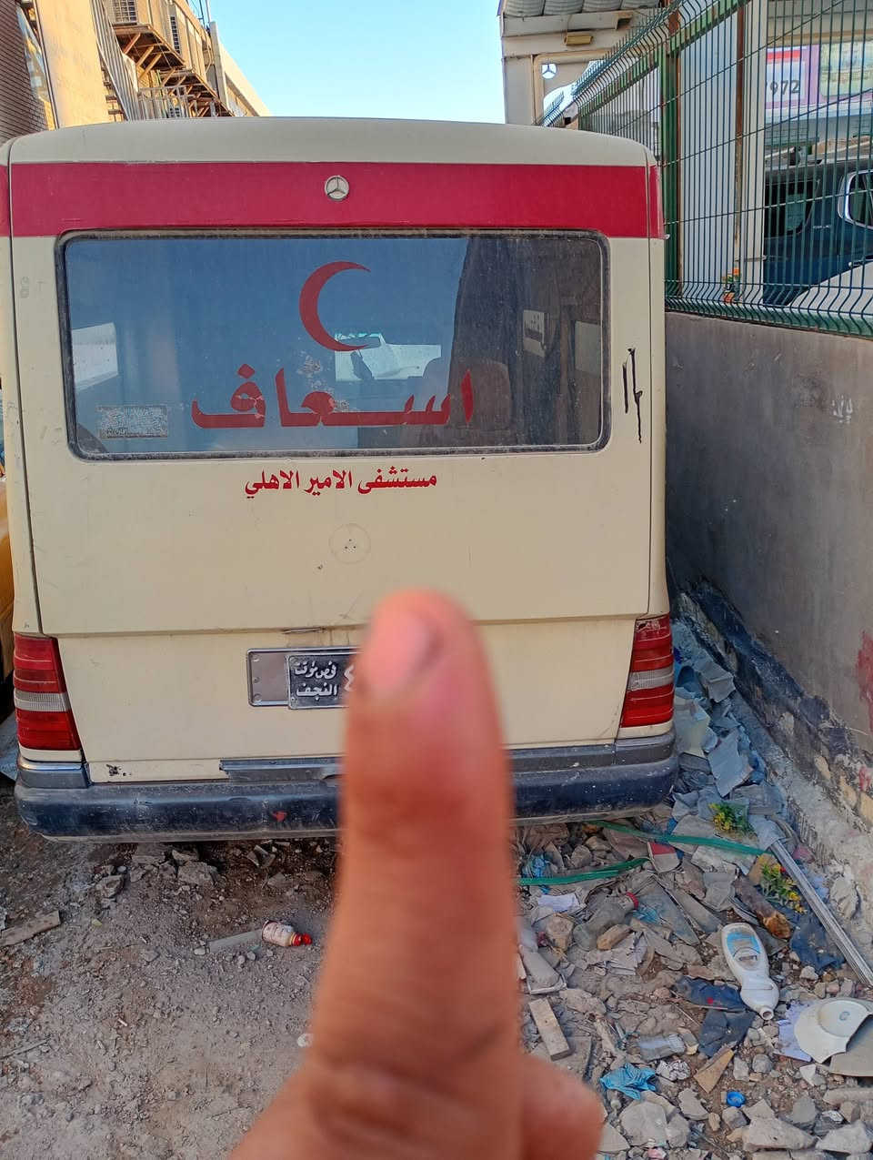 مارسدس اسعاف  لبيع عنوان نجف للستفسار اتصل ***********
