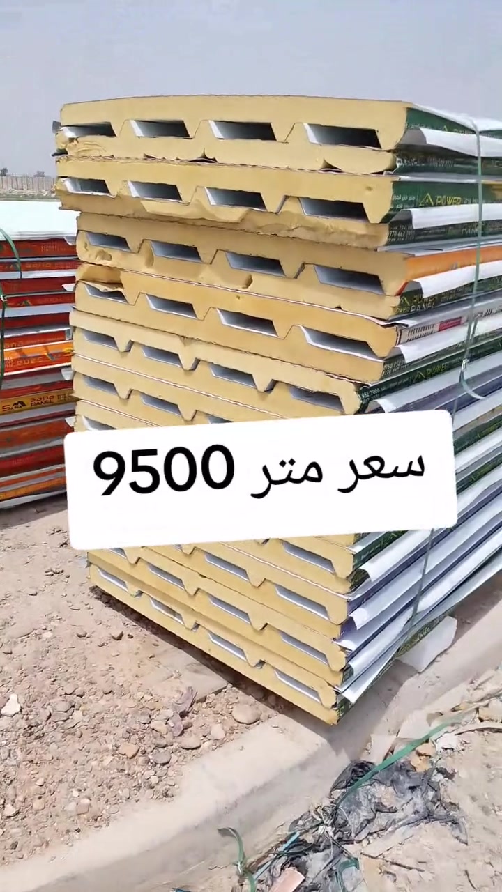 مكتب البركه لبيع كافه انواع السندويج العنوان بغداد جسر ديالى قديم باداره ابو حيدر الغراوي ***********
