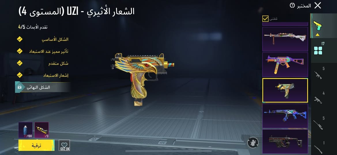 سلام عليكم حساب ببجي للبيع مستوى 71. كونكر قديم لقب المدرب نادر و لقب متفوق سيزن 18.17.16.رفاق 4.باندا نمر اسد ذيب وجه فيس البنت و شعر البنت3. والولد2. سيارات رياضيه3.دوج نزوليه 2.مثك لوبي مثك البحار امفور مومياء ضرر امفور بنداء ضرر باقي الاسلحه موضحه نيد +موتلوف مسج2. مومياء بيضاء ومومياء ذهبي الهائم خوذ2.مثك حساب مرتب تفاصيل اكثر خاص او *********** ربط الحساب فقط رقم
