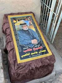 جادر قبر لحماية القبر من أشعة الشمس والأتربة يتم التنفيذ حسب طلب يوجد ...