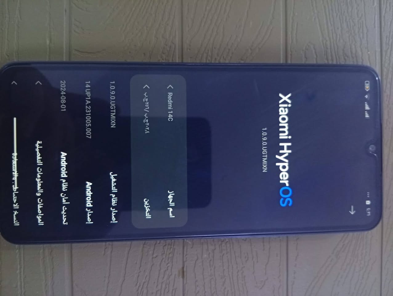 جهاز ريدمي 14c جهاز مستعمل 5ايام النظافة 100/100 الذاكره 256
الرام16
التواصل على الرقم *********** وتساب
