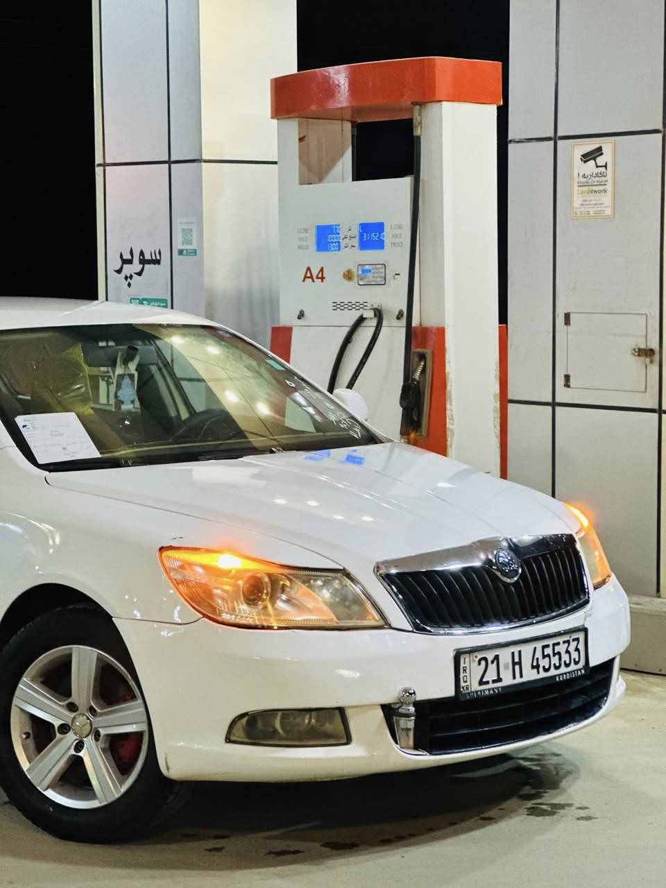 skoda ociavia 2013
شكۆدا ٢٠١٣ بۆ فرۆشتن
پیشتر تەكسی بووە
ڕەقەم و سەنەوی تا ٢٠٣٠ تازیە
گێڕ و مەكینەی بە شەرت ١٨ تۆربۆ
گێر عادی
سەیارەكە بێ مەسرەفوو توندوو تۆڵە هەموو گیانی مەزبوتە و ئیش ئەكات
كامل زینۆنی لەسەرە
هەموو گیانی بە شەرت
شوێن پیرەمەگروون
***********
بۆ سعر چات یان تێك كەن
