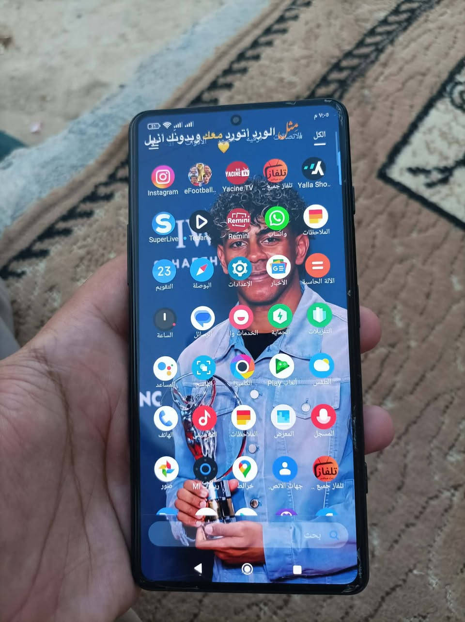 السلام عليكم موبايل للبيع اسم الجهاز Redmi K40 Gaming
السعر 190وبي مجال 

الذاكره 256


**إذا كنت صاحب هذا الإعلان وتريد حذفه لأي سبب، رجاءا أرسل رسالة إلى الدعم الفني**