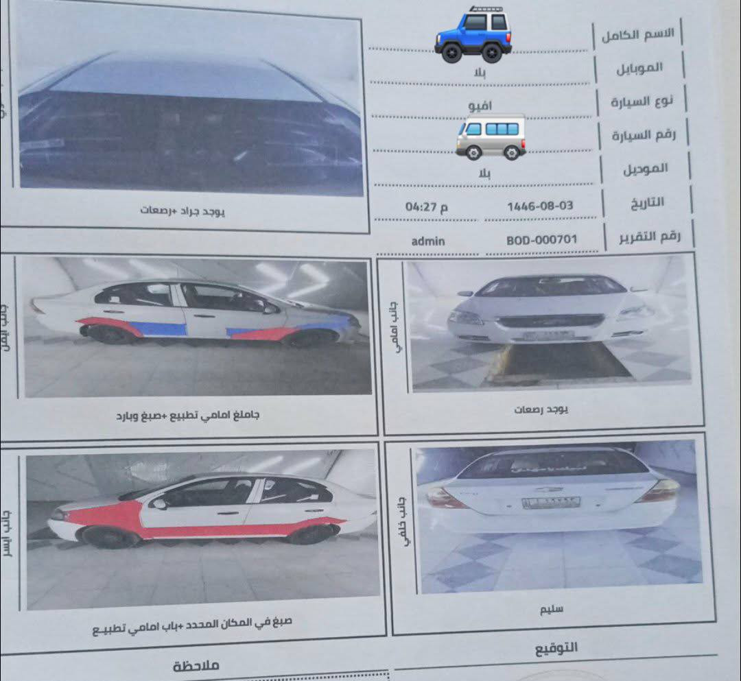 افيو 2011 باسمي رقم انكليزي التبريد و الكير يحتاج ترتيب سعرها  55 رقم بصرة باسمي مداور بالنجف . مكانها نجف ***********
