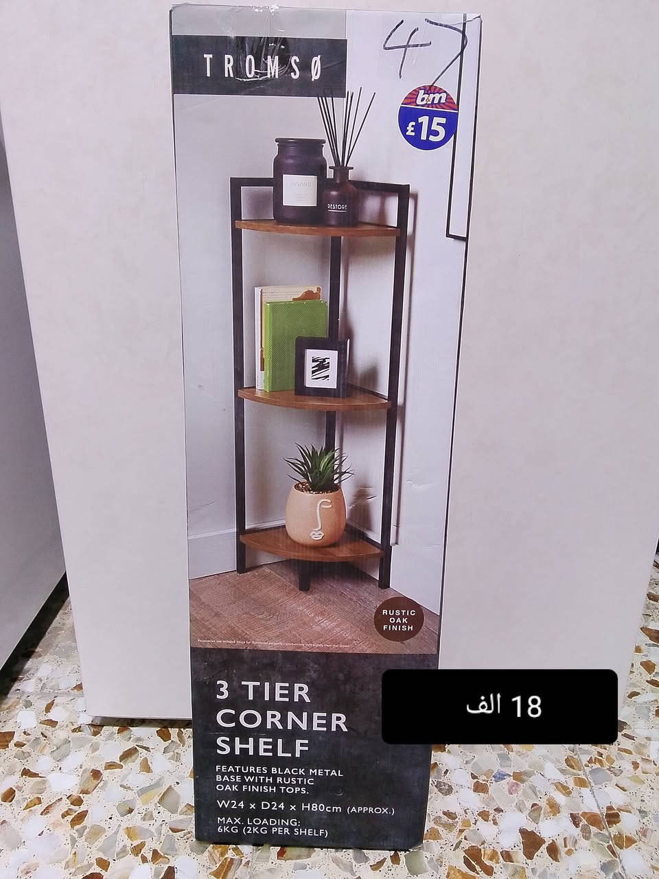 متوفر غراض امزون 
السعر داخل الصوره 
استفسار خاص او واتساب 
***********
متوفر توصيل بغداد ومحافظات 
5000
